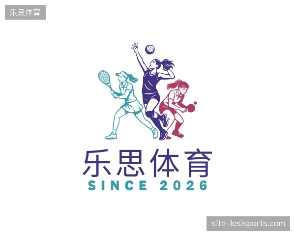 认识乐思体育官方入口